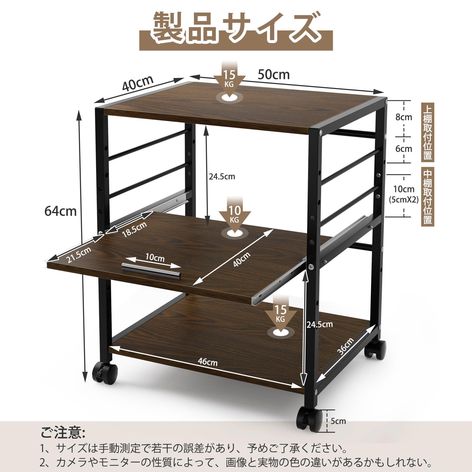 プリンターラック キャスター付き サイドワゴン 机下収納 (BLACK) Amazon.co.jp: プリンター台 キャスター付き プリンターワゴン